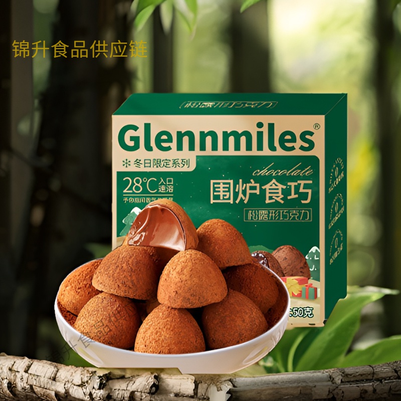 松露形巧克力圣诞节送女友儿童礼物糖果零食喜糖丝滑限定袋装即化