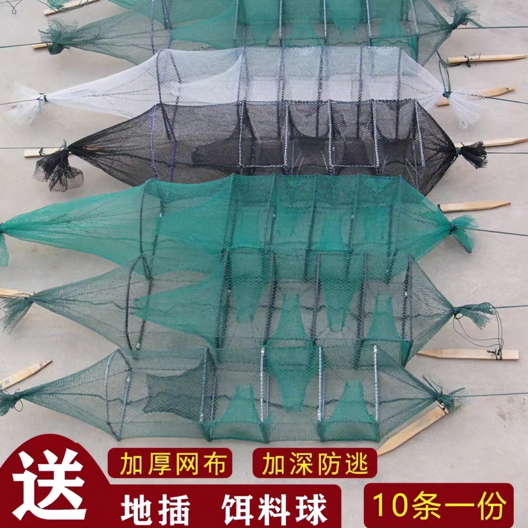 50 条装】 批发精品户外专用手工缝制加厚耐磨黄鳝泥鳅网鳝鱼笼