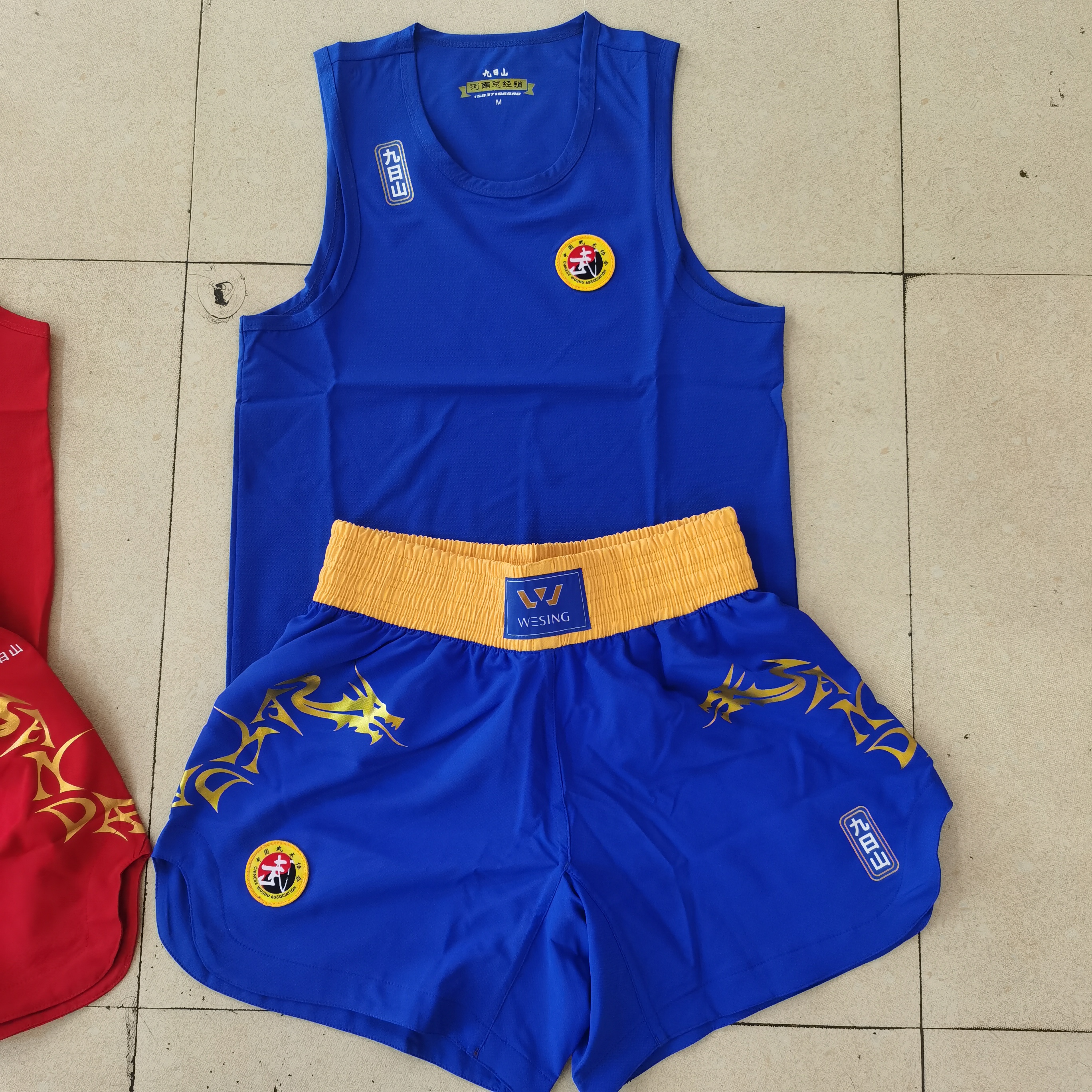 九日山特价处理散黄腰带小龙服新款老款随机发有防伪标介意勿拍