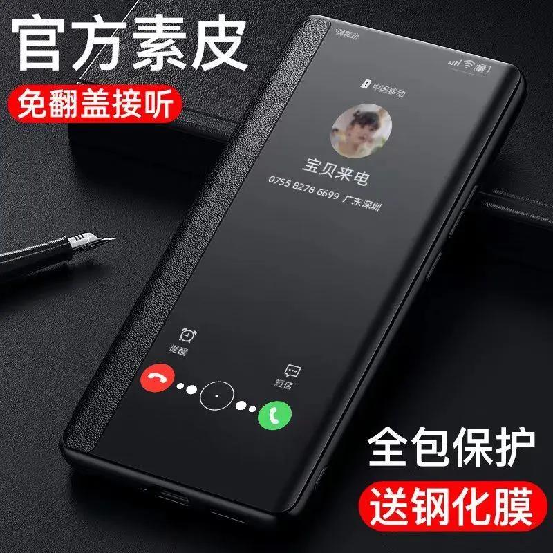 华为nova7手机壳nova7se.保护套全包7pro翻盖皮套防摔软壳超薄潮