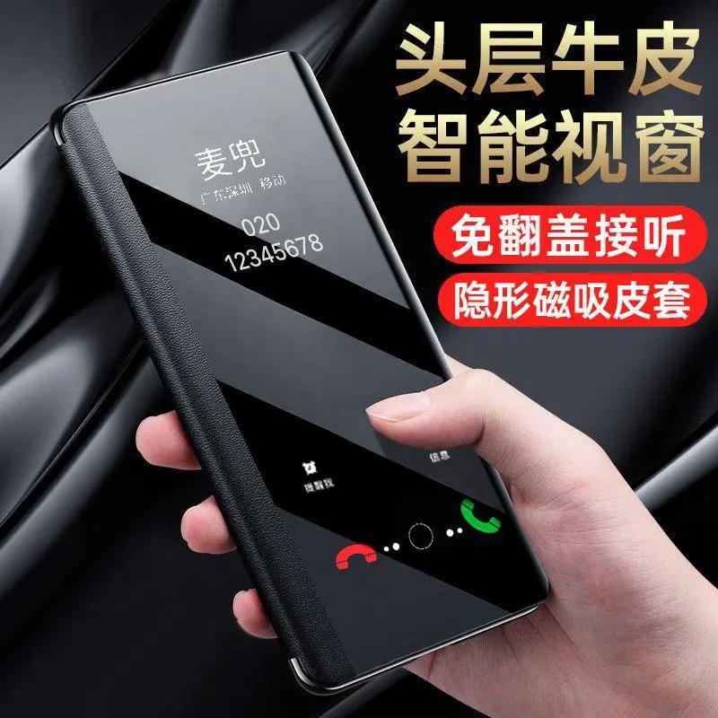 华为nova7手机壳nova7se保护套硅胶nova7pro翻盖皮套防摔全包软壳