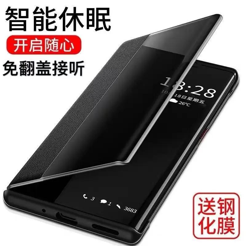 小米红米K60pro手机壳红米K60全包玻璃翻盖皮套防摔视窗智能休眠