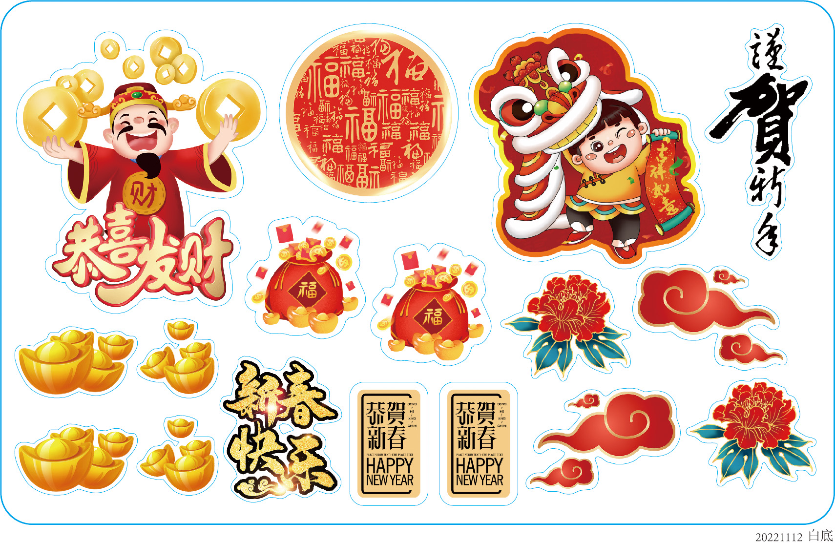1张烟花泡泡机贴纸