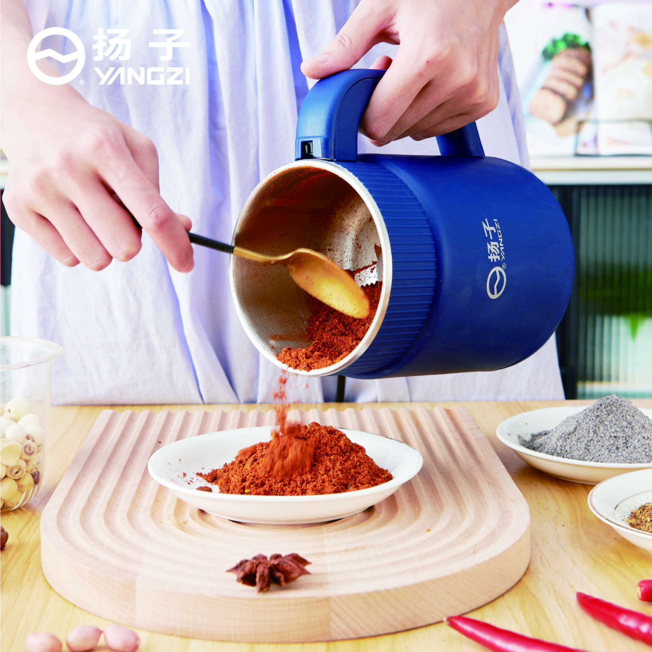 YANGZI/扬子家用磨粉机研磨机全自动网红搅碎厨房神器磨粉打干料