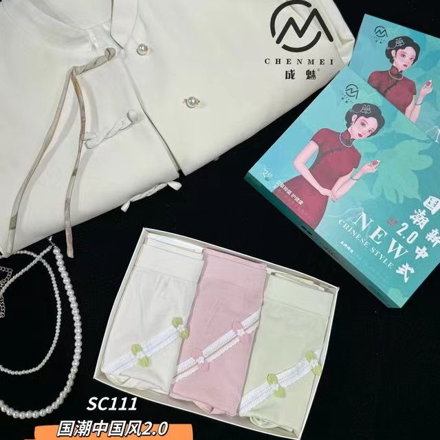 3条装 成魅国潮新中式大版型高腰无缝内裤三角裤