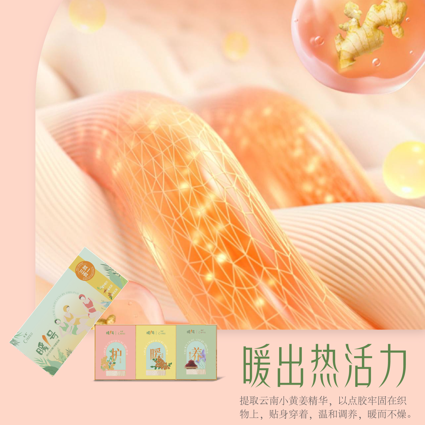 3条装 春露暖1号中高腰无缝内裤女士三角裤