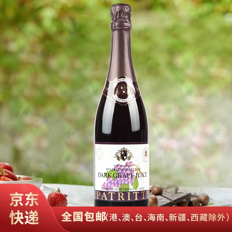 派瑞蒂无醇无酒精黑葡萄汁起泡气泡酒750ml 澳大利亚原装进口