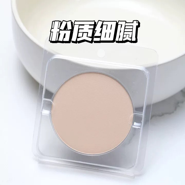 【米米选品】大佬～福利清货整个妆容变得柔焦蜜粉饼