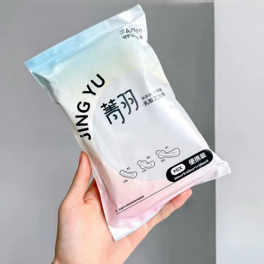 【小小米】6包！乳酸卫生巾