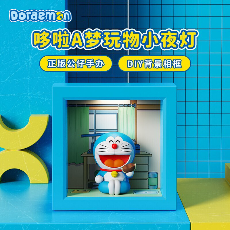 哆啦A梦小夜灯相框正版夜光氛围摆件女生小物件usb充电床头感应灯