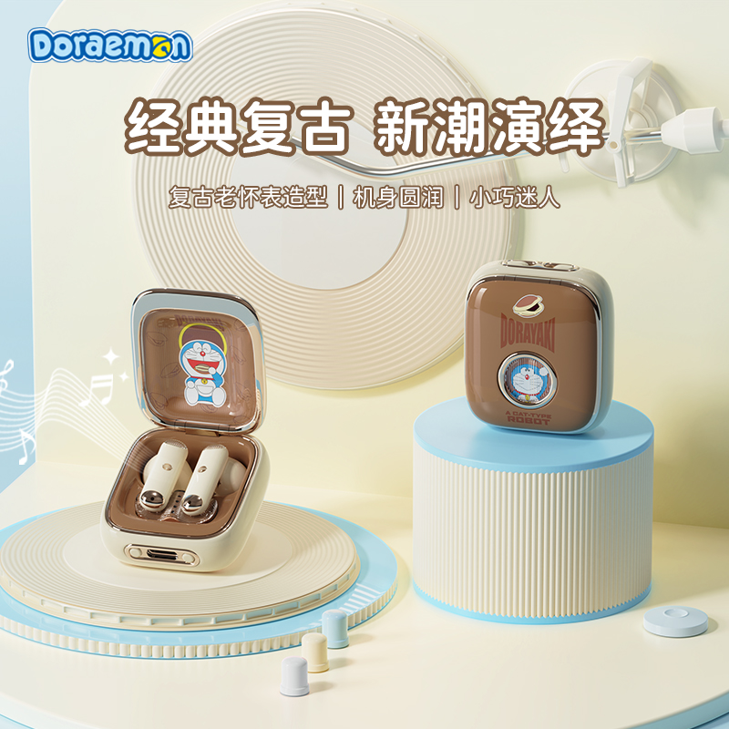 ROCK哆啦a梦复古蓝牙耳机新款超长续航降噪半入耳式女生小巧可爱