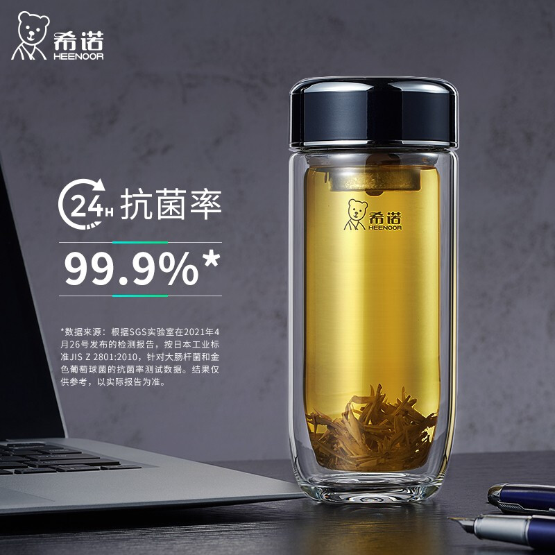 希诺双层抗菌玻璃杯隔热男士便携茶杯女网红大肚鹅蛋杯子玻璃水杯