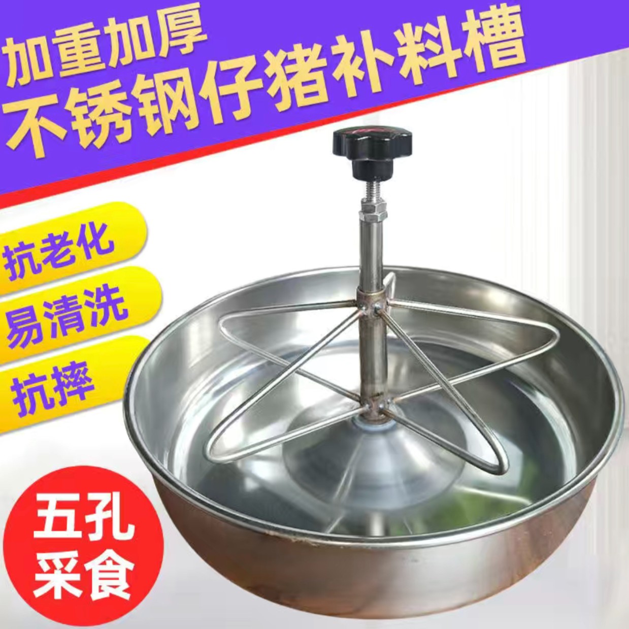 猪用不锈钢补料槽小猪食槽乳猪保育槽喂料神器