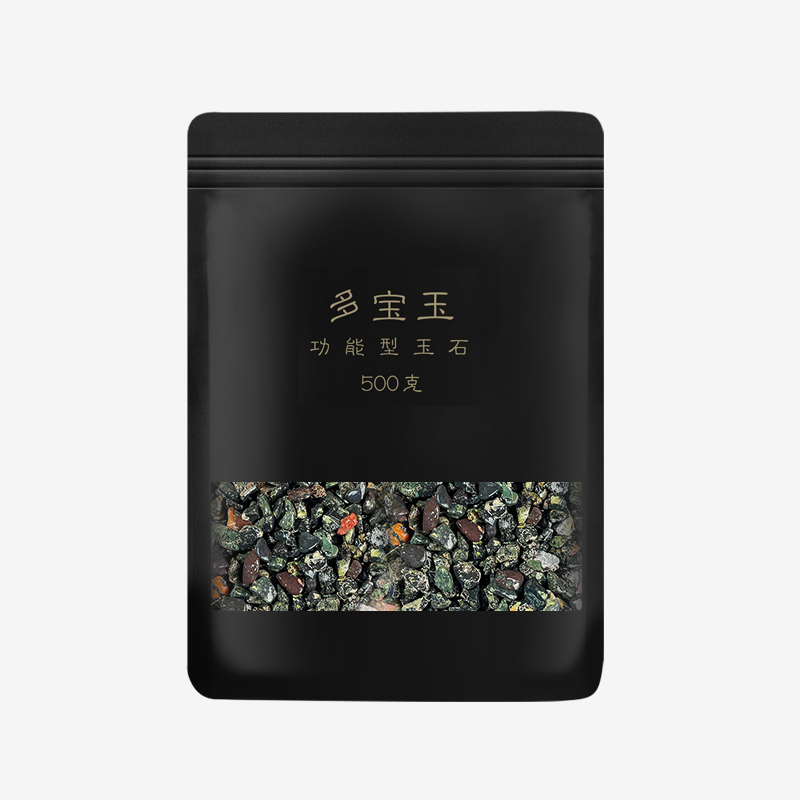 专拍套餐天然花纹茶石造景石多宝玉鱼缸底砂打磨原石