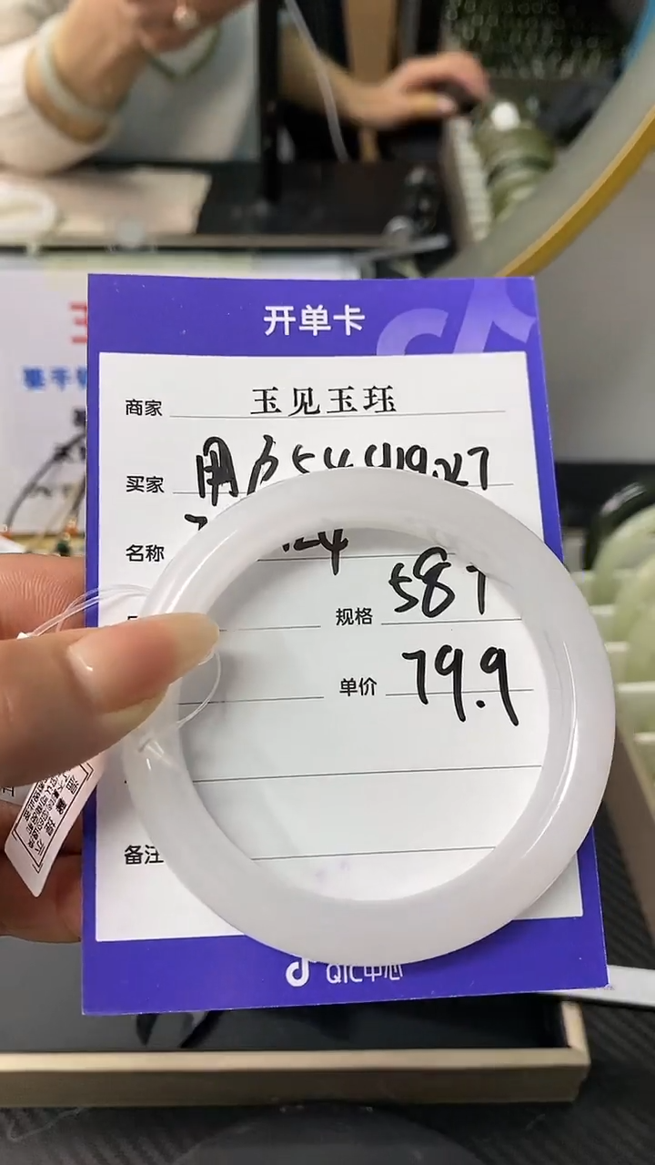 【闪购商品】石英质玉手镯未镶嵌白月光手镯