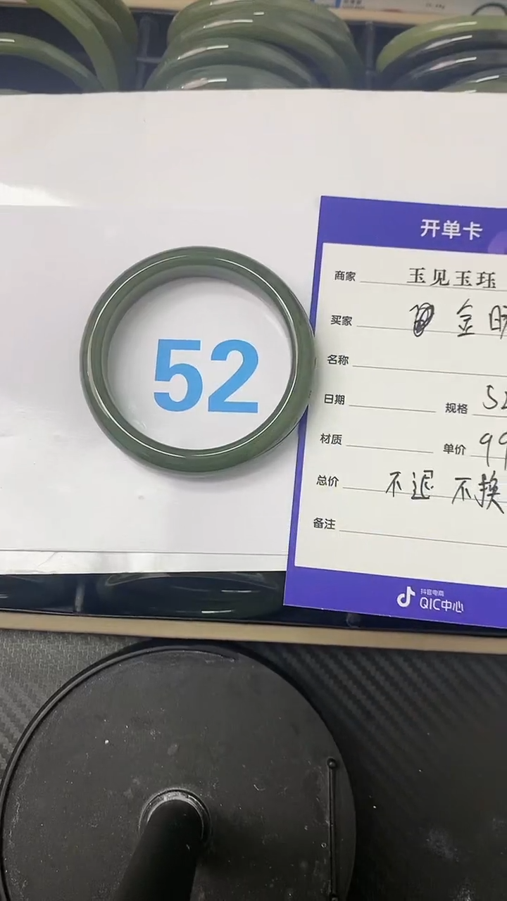 【闪购商品】和田玉手镯未镶嵌和田玉手镯