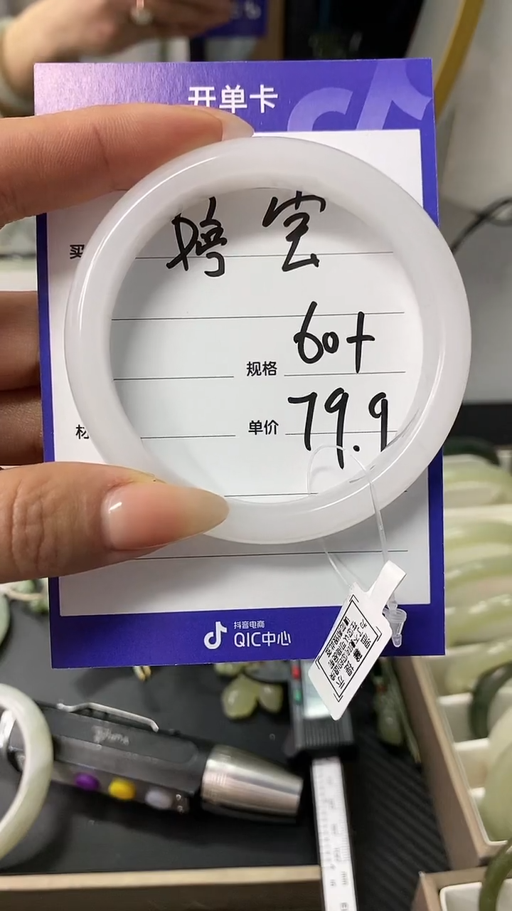 【闪购商品】石英质玉手镯未镶嵌白月光手镯