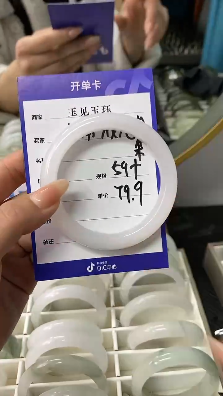 【闪购商品】石英质玉手镯未镶嵌白月光手镯