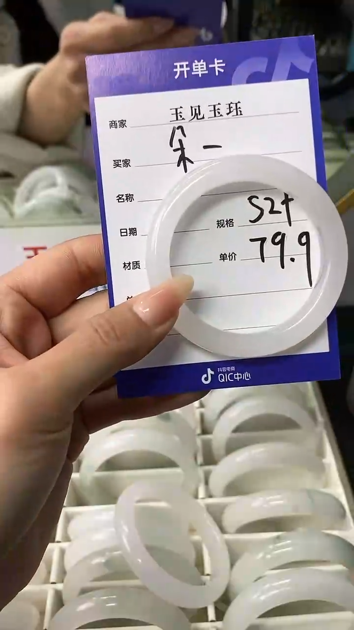 【闪购商品】石英质玉手镯未镶嵌白月光手镯