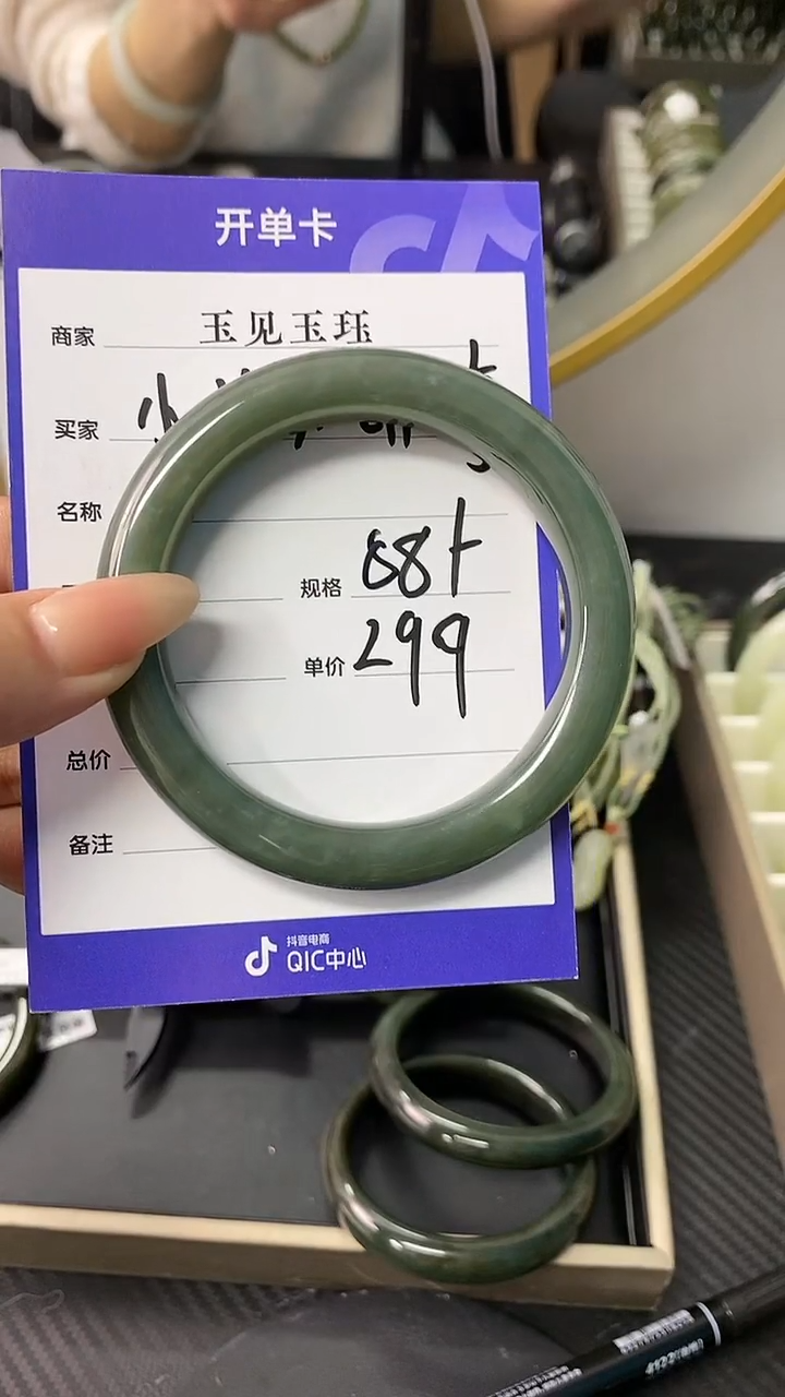 【闪购商品】和田玉手镯未镶嵌且末蓝手镯