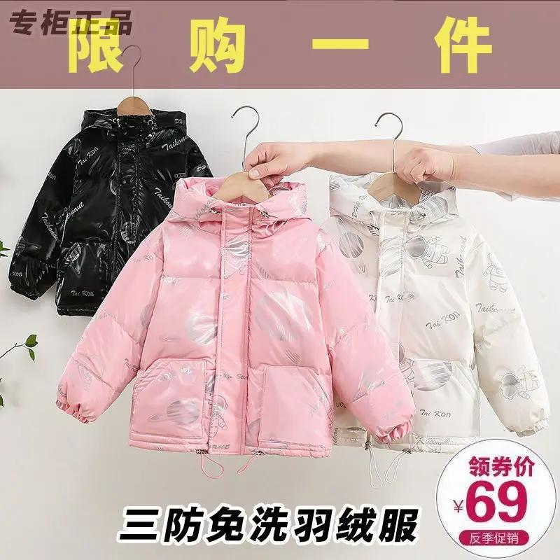 巴拉巴拉白鸭绒儿童羽绒服男童女童太空人免洗秋冬季新款宝宝加bb