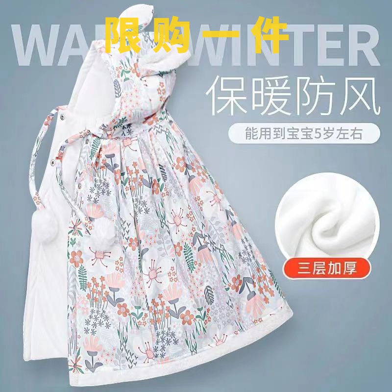 巴拉巴拉抖音婴儿披风斗篷宝宝防风衣外出加厚抱被秋冬季女童儿lb
