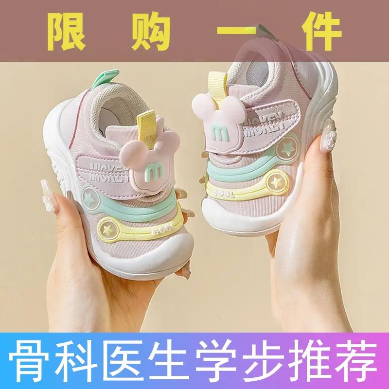 巴拉巴拉女宝宝学步鞋秋季幼儿软底毛毛虫童鞋婴儿鞋1岁2-3春秋bb