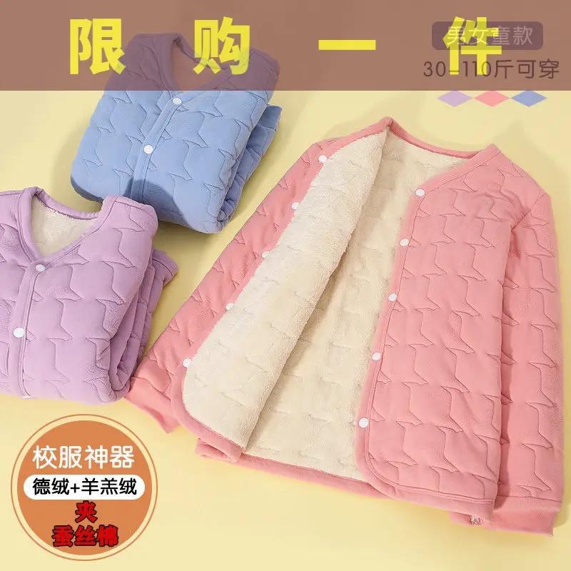 巴拉巴拉儿童内搭保暖小棉袄男童女童冬装内穿棉服中大童校服神bb