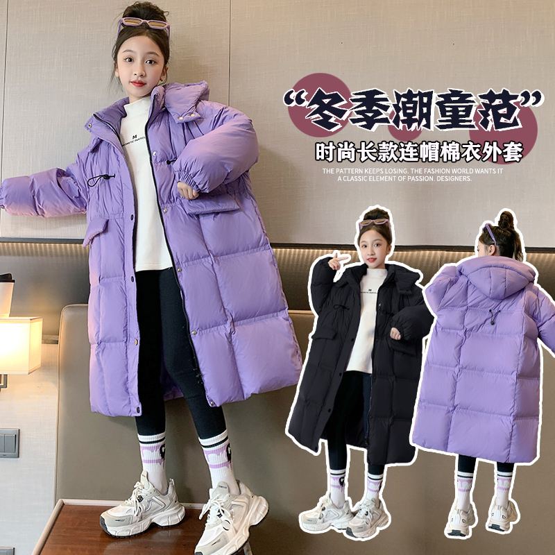 【伊美】女童冬装棉服2023新款过膝中长款大童外套