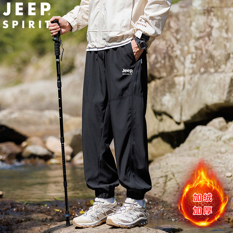 JEEPSPIRIT吉普秋冬季新款户外防水冲锋裤男士潮牌束脚加绒休闲裤