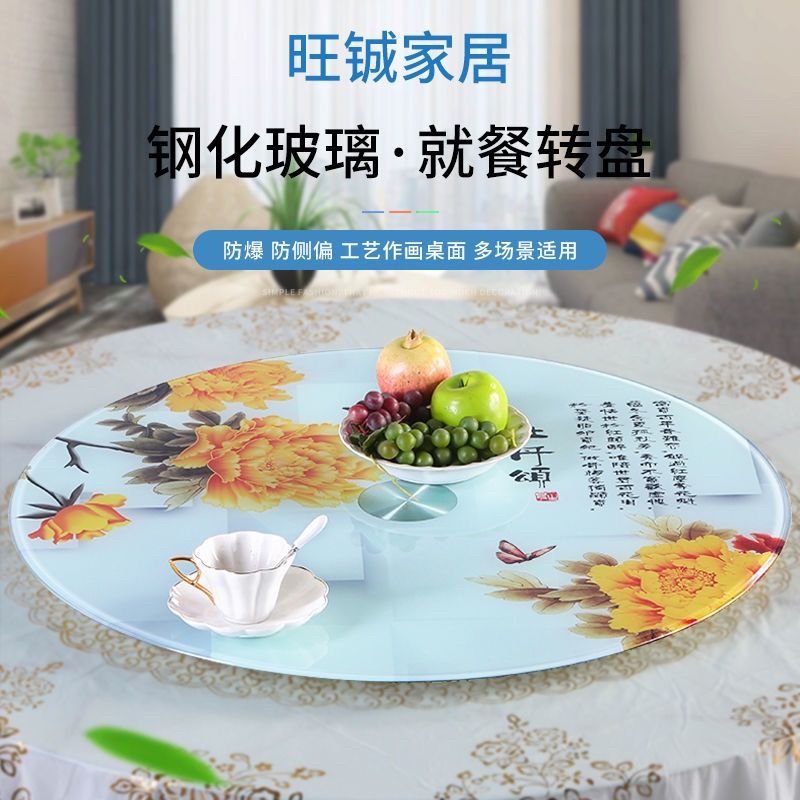 餐桌转盘家用钢化玻璃加厚带底座免安装旋转饭桌大园台面转桌null