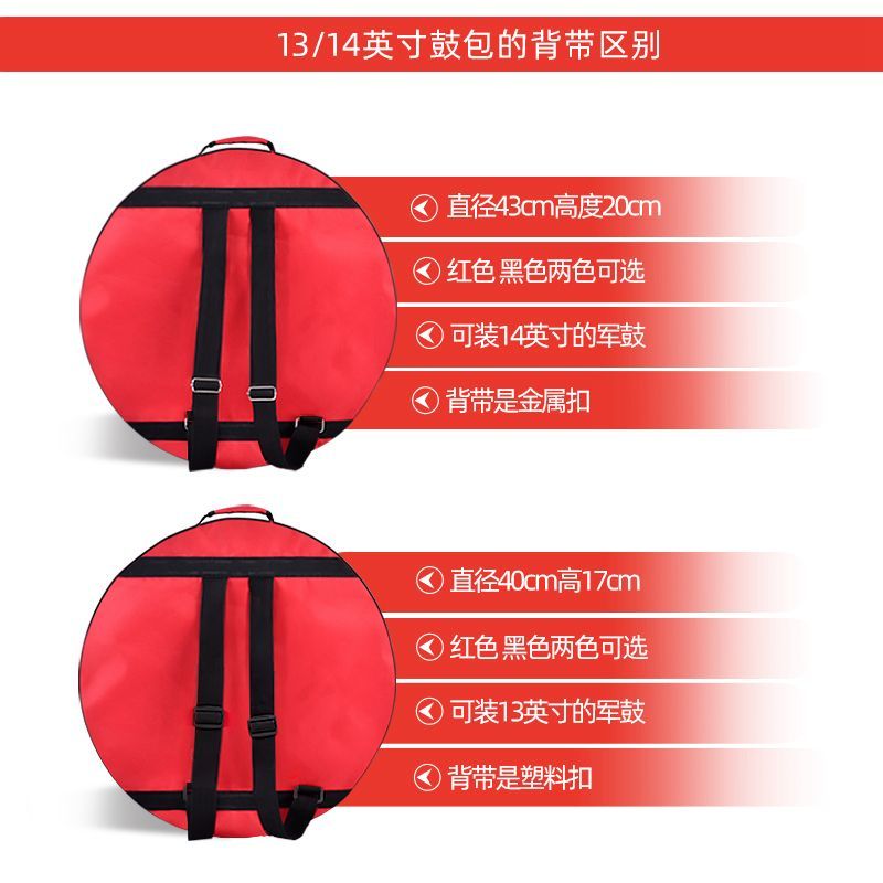 文彦小军鼓包军鼓袋大鼓包13/14英寸通用双肩牛津包鼓套乐器配件n