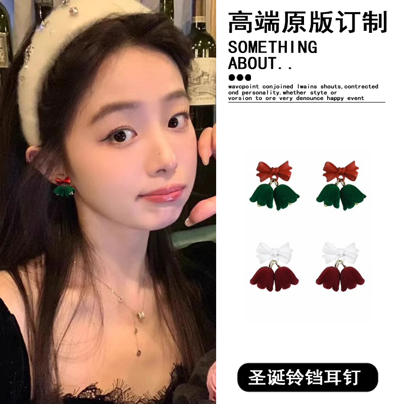 铜合金耳饰 圣诞节铃铛丝绒耳钉女2023新款秋冬氛围感蝴蝶结耳环