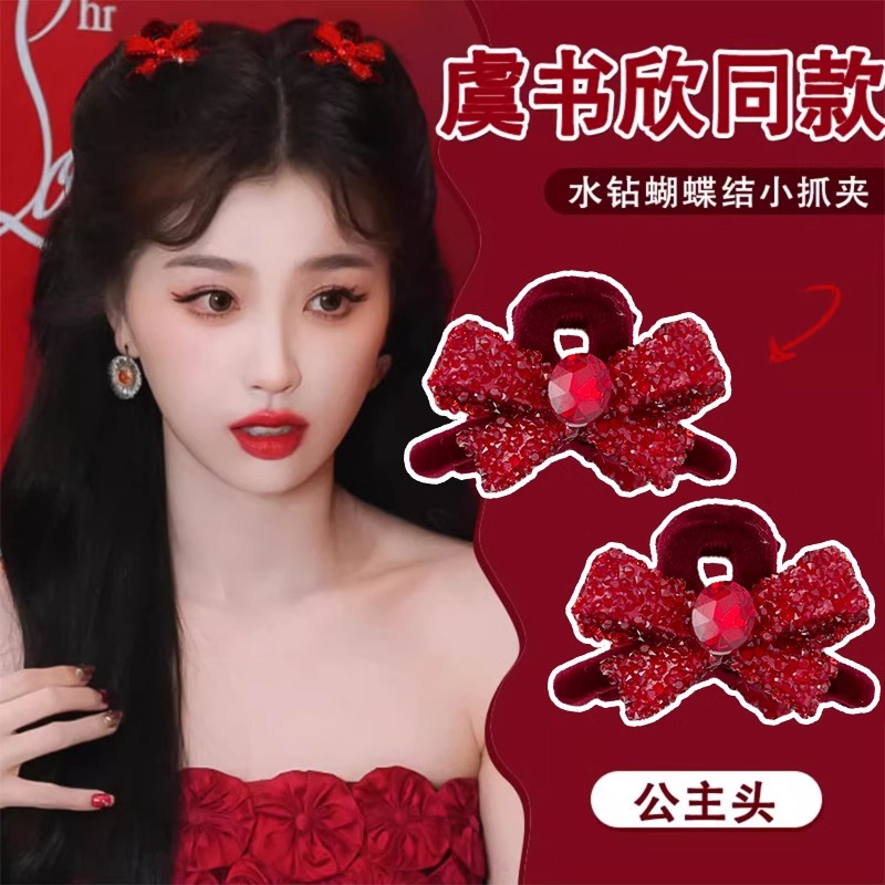 红色ab双面蝴蝶结小抓夹女新年公主头儿童发夹侧边刘海碎发鲨鱼夹