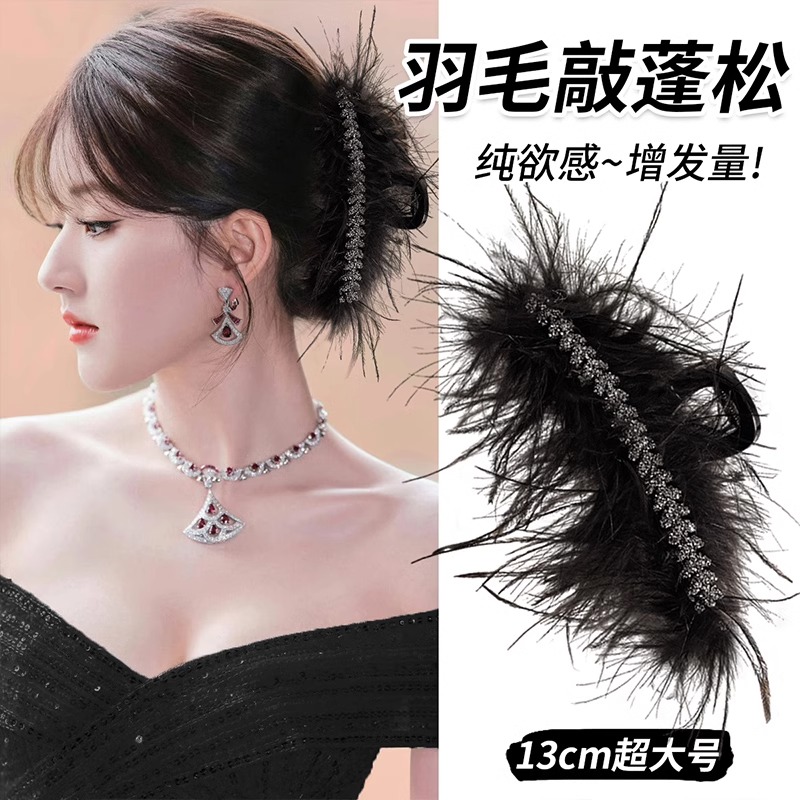 羽毛抓夹高级感秋冬新款盘发发夹女后脑勺网红黑色高端鲨鱼夹头饰