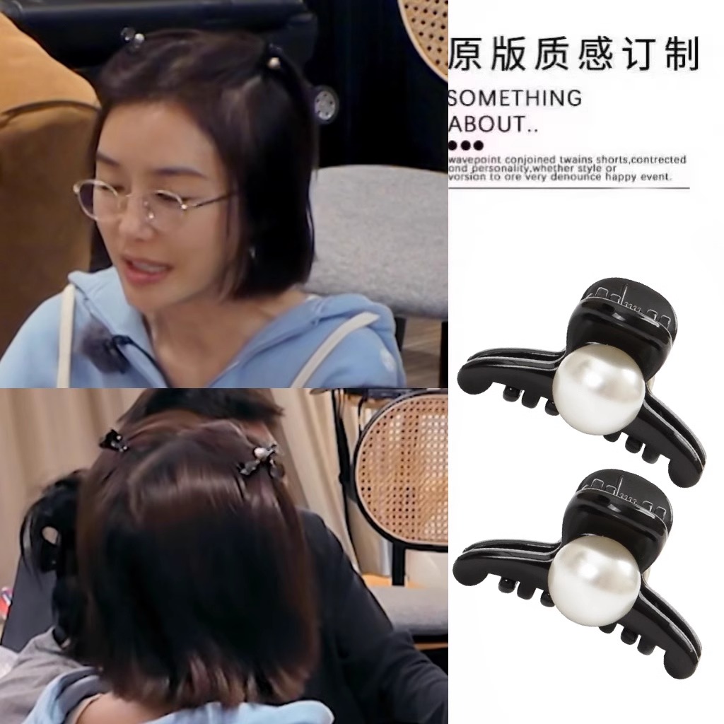 花儿与少年5秦岚同款小抓夹仿珍珠侧面刘海前额可爱碎发公主迷你