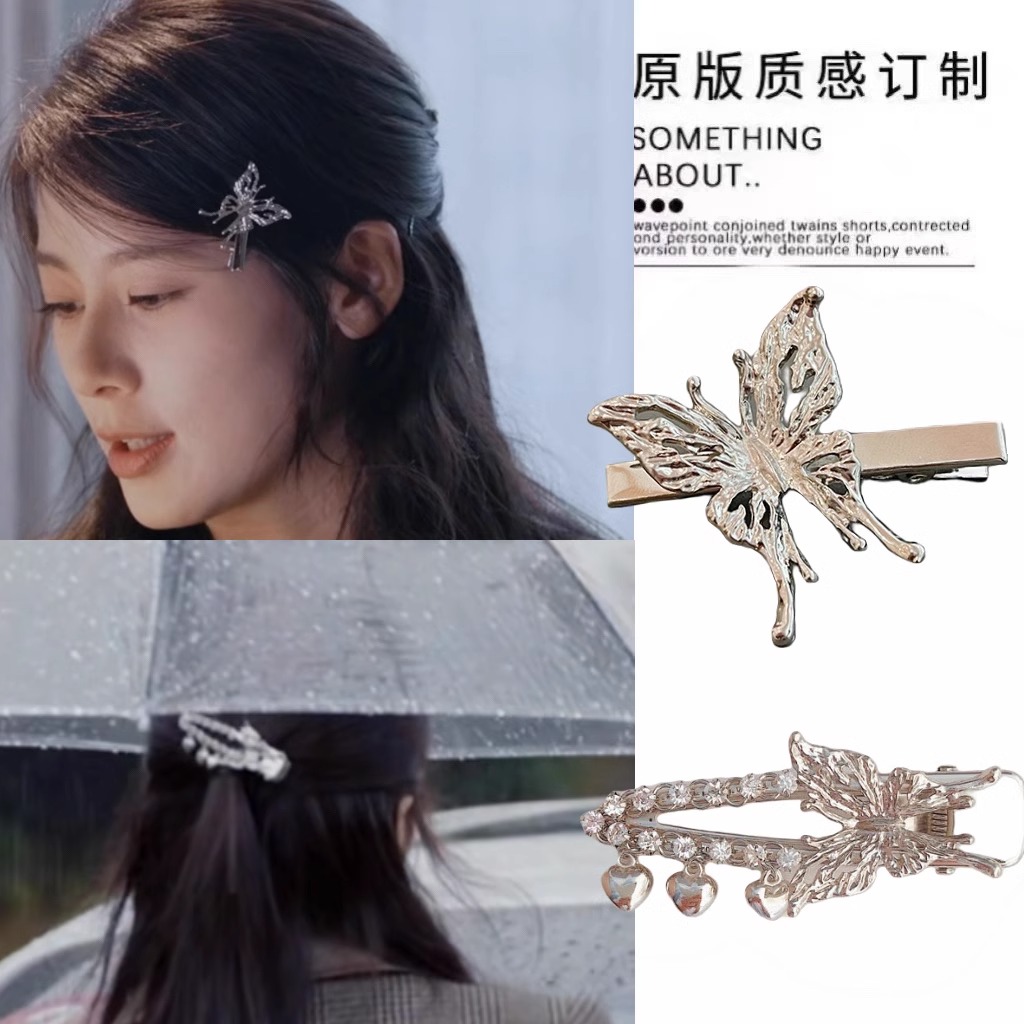 花儿与少年赵昭仪同款发夹辣妹金属甜酷立体液态蝴蝶刘海夹边夹女
