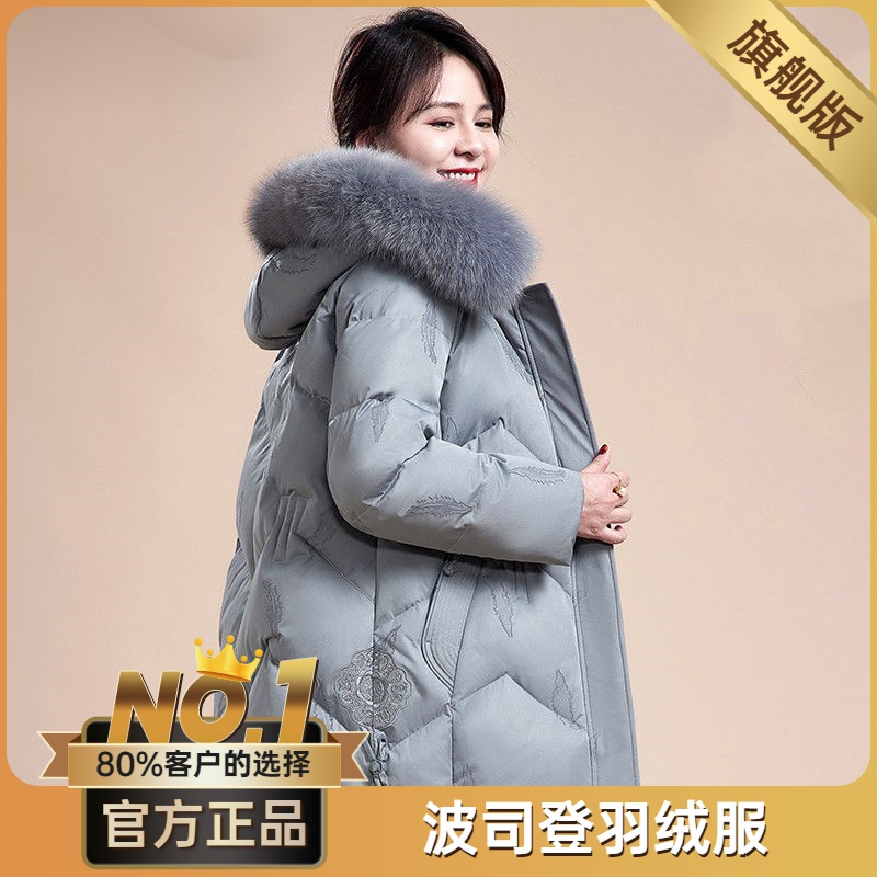 波司澄中年妈妈冬装羽绒棉服洋气外套中老年女秋冬季棉袄大码保暖