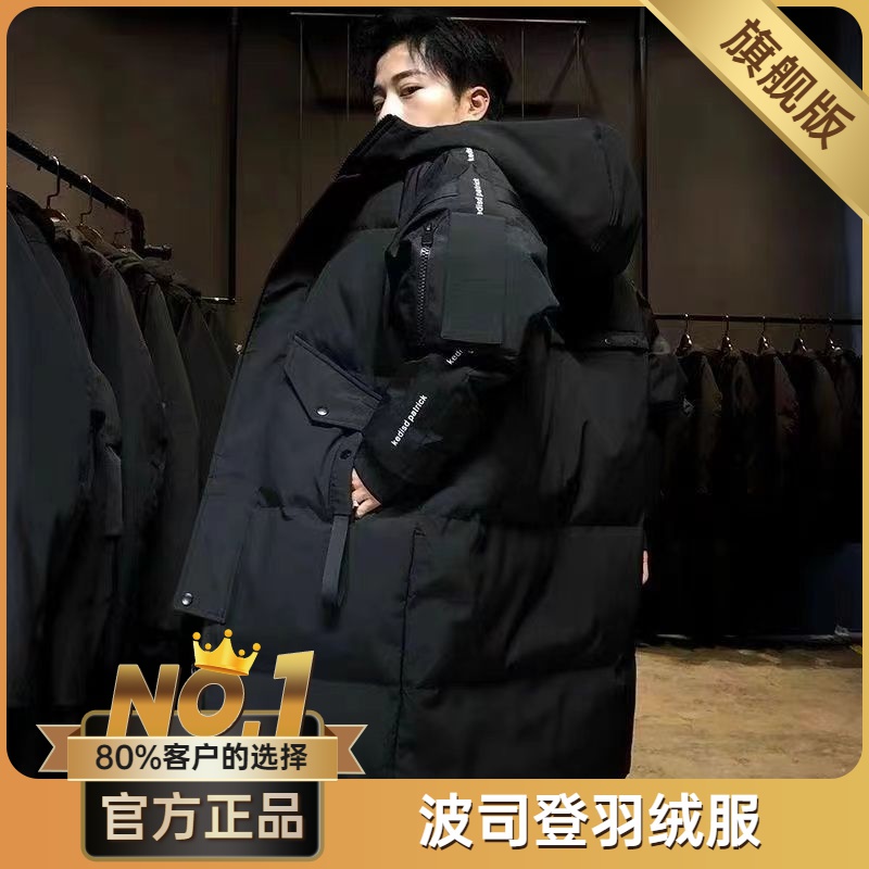 波司澄2023新款羽绒服男中长款过膝宽松连帽潮牌加厚情侣学生工装