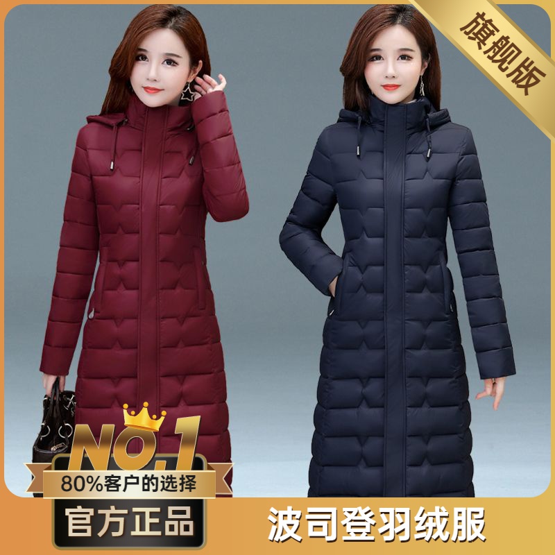 波司澄中年轻薄羽绒棉衣女中长款过膝棉服女妈妈修身棉袄2023冬季