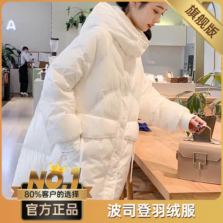 波司澄羽绒棉服女中长款冬季面包时尚派克外套轻薄2023年新款韩版