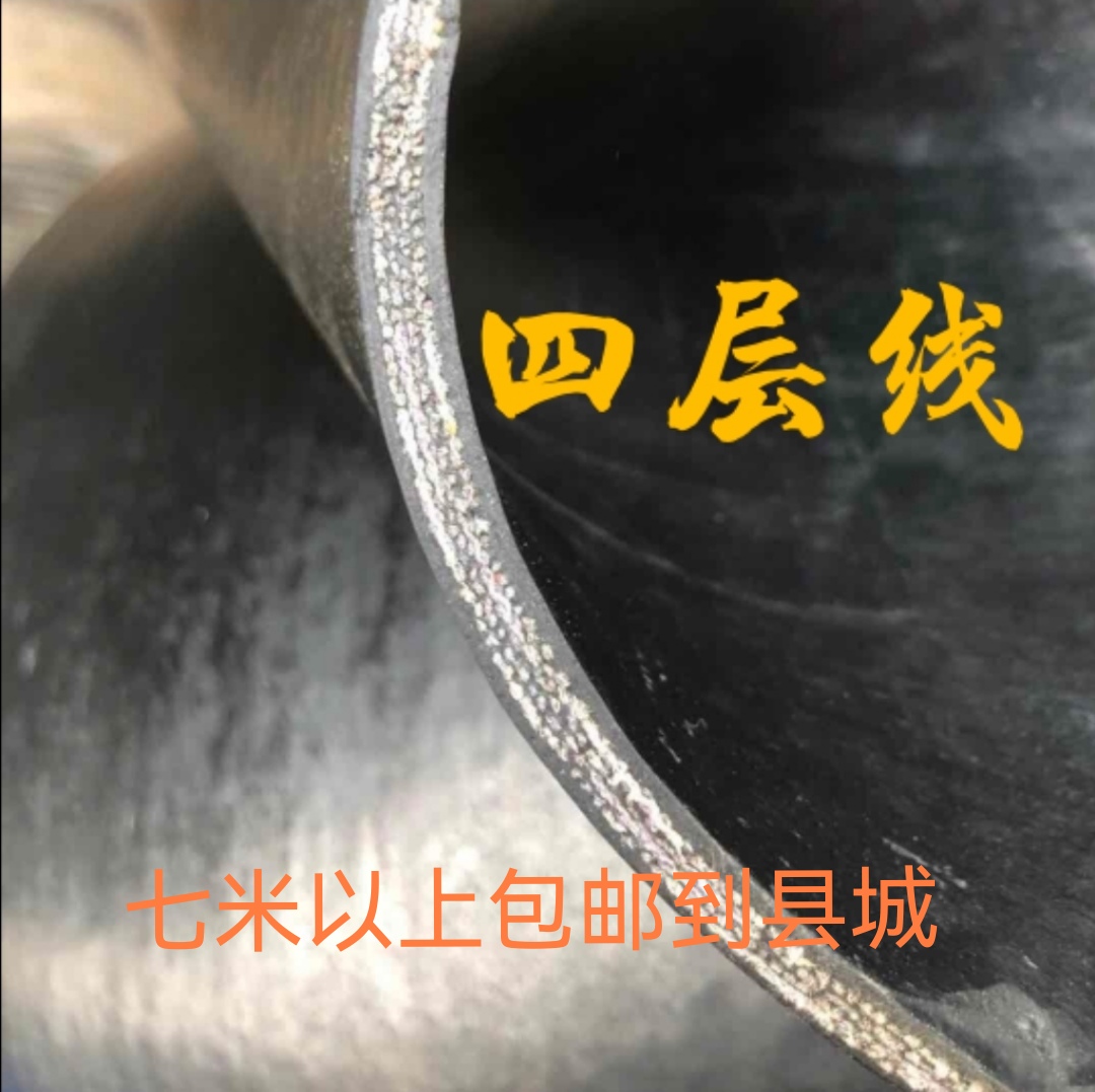 1.2米宽4层线加厚牛槽输送带/米（购买7米以上包邮到县）
