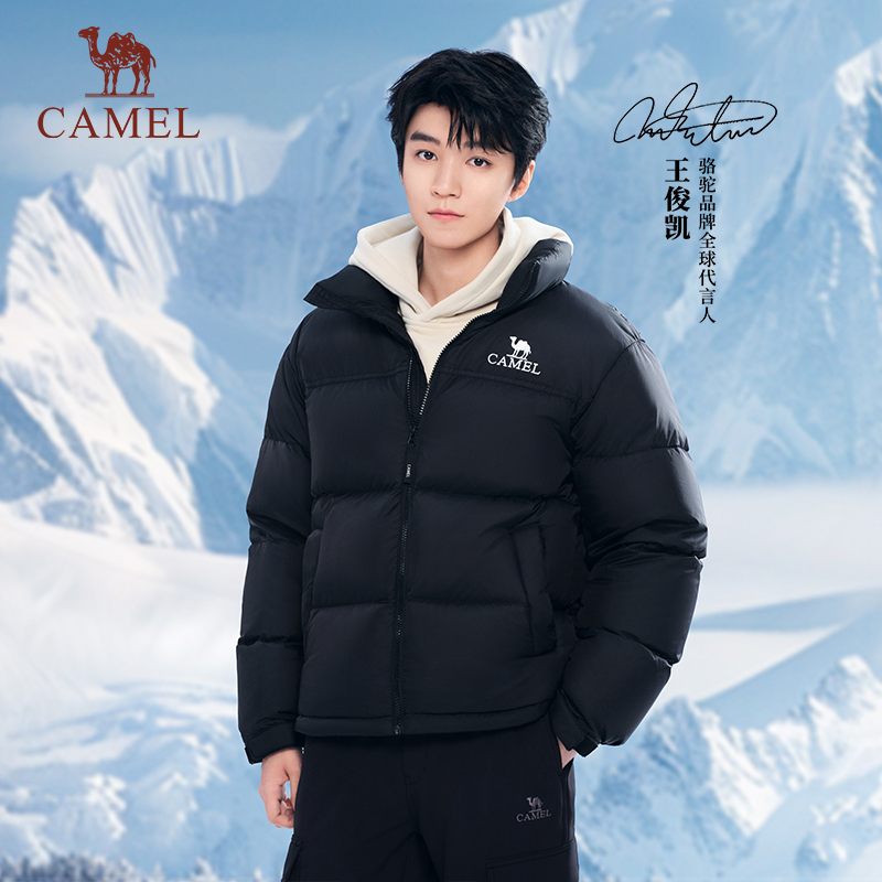 【王者凯甲】骆驼2024秋冬季新款可脱卸帽加厚羽绒服