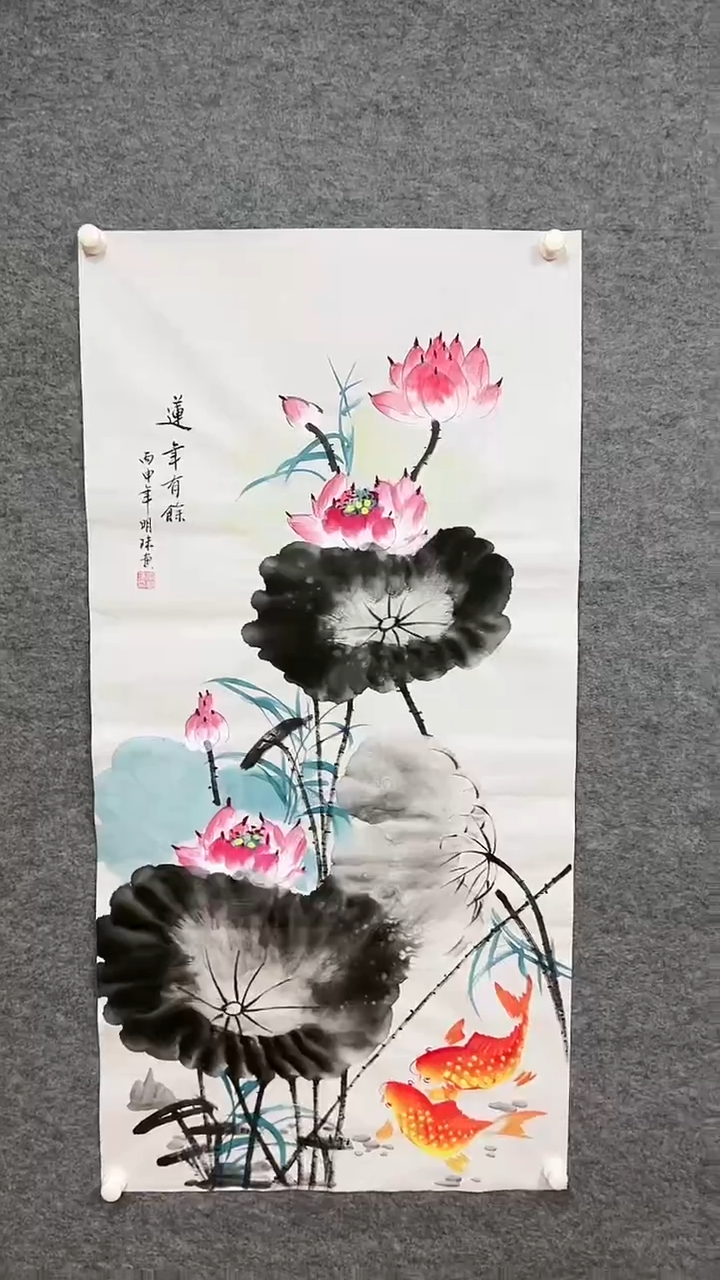 【闪购商品】书法140*70-连年有余-李明珠