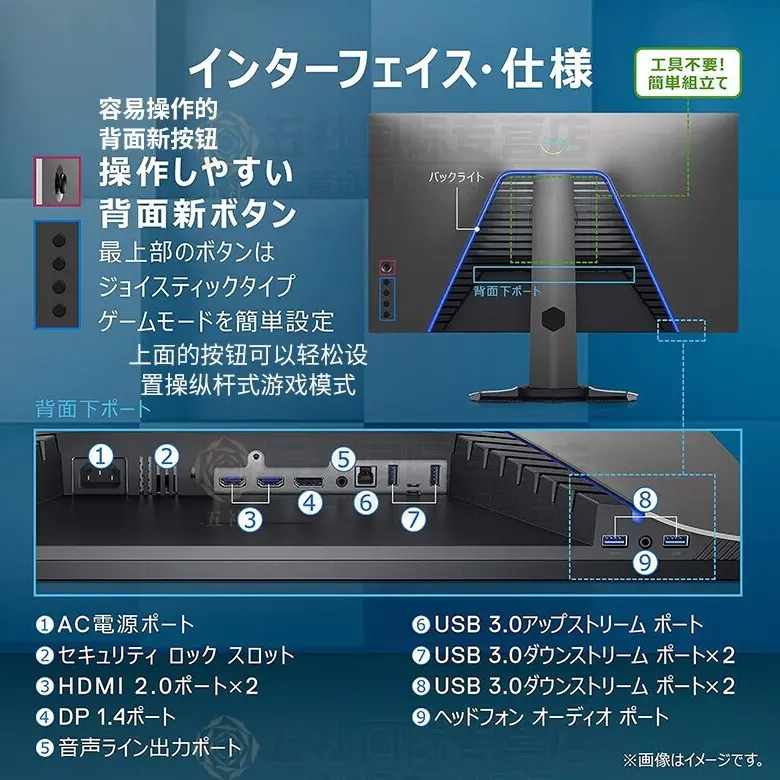 24.5英寸宽屏游戏显示器型号S2522HG游戏电脑显示器电竞高清挂式