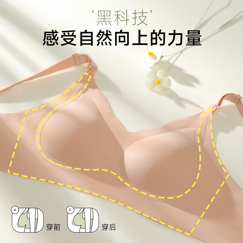 【曼娜莎】2件装聚拢防下垂侧收副乳无钢圈孕期内衣上开扣哺乳文胸