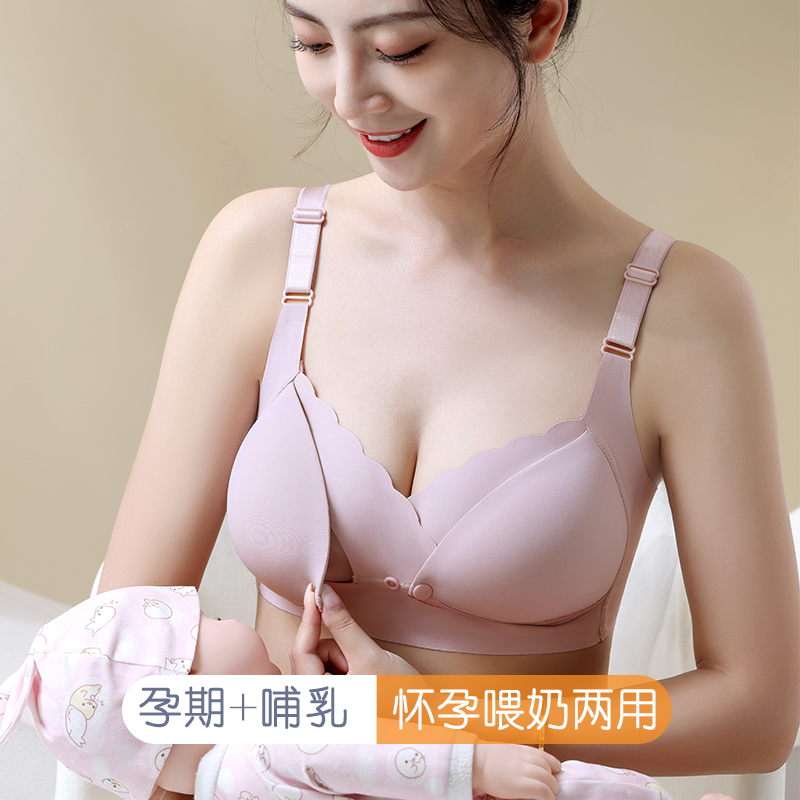 【曼娜莎】前开扣哺乳文胸薄款透气孕妇专用喂奶聚拢防下垂哺乳内衣