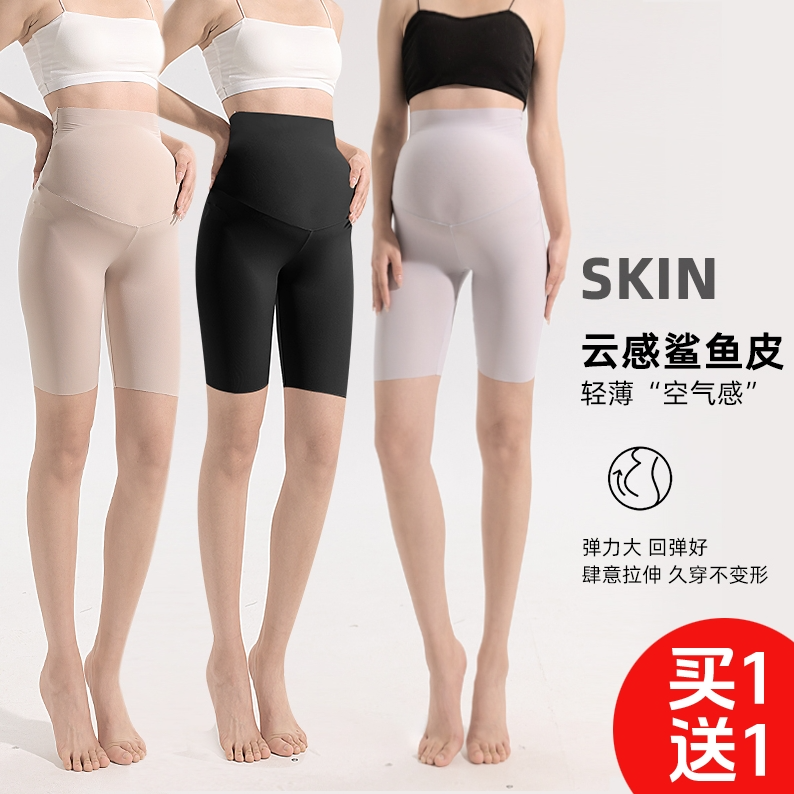 曼娜莎云感孕妇裤打底裤夏超薄高弹孕妇鲨鱼裤面膜裤高腰修身瑜伽