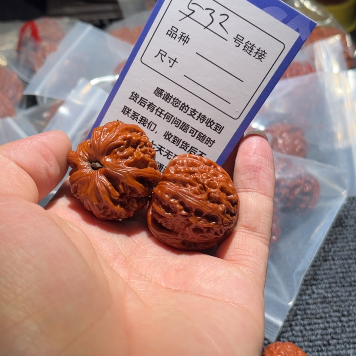 【闪购商品】柏香籽/百香籽吊坠一****众532