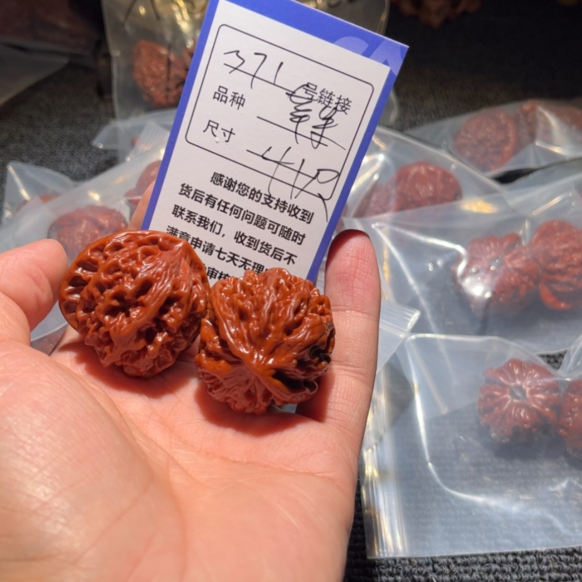 【闪购商品】柏香籽/百香籽吊坠371